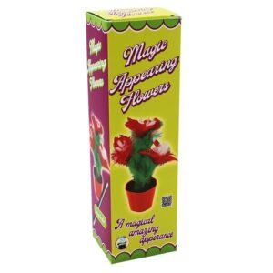 Magic Appearing Flower